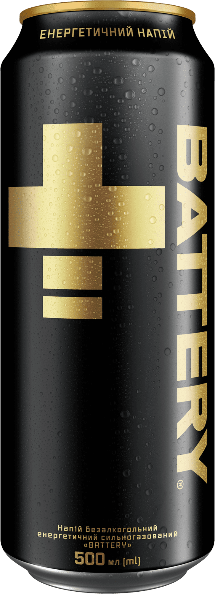 Battery Battery Energy Drink Carlsberg Ukraine battery-battery-energy-drink-carlsberg-ukraine