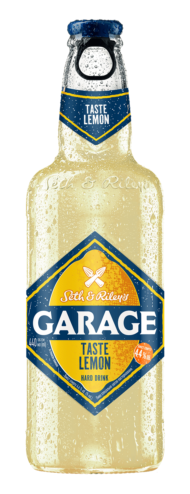 S R Garage S R s Garage Hard Lemon Carlsberg Ukraine s-r-garage-s-r-s-garage-hard-lemon-carlsberg-ukraine